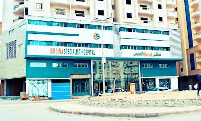 Ibn Sina Hospital